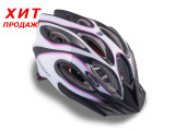 Шлем AUTHOR Skiff  144 черный/белый/пурпурный,  58-62 cm